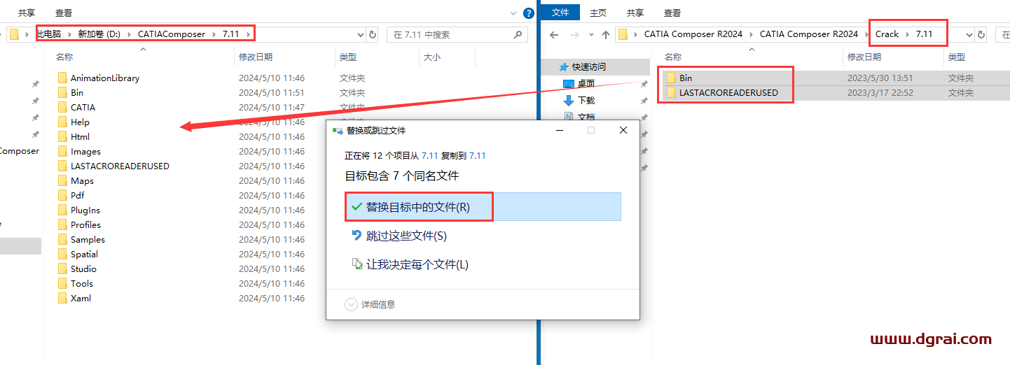 catia composer 2024安装包下载与安装教程