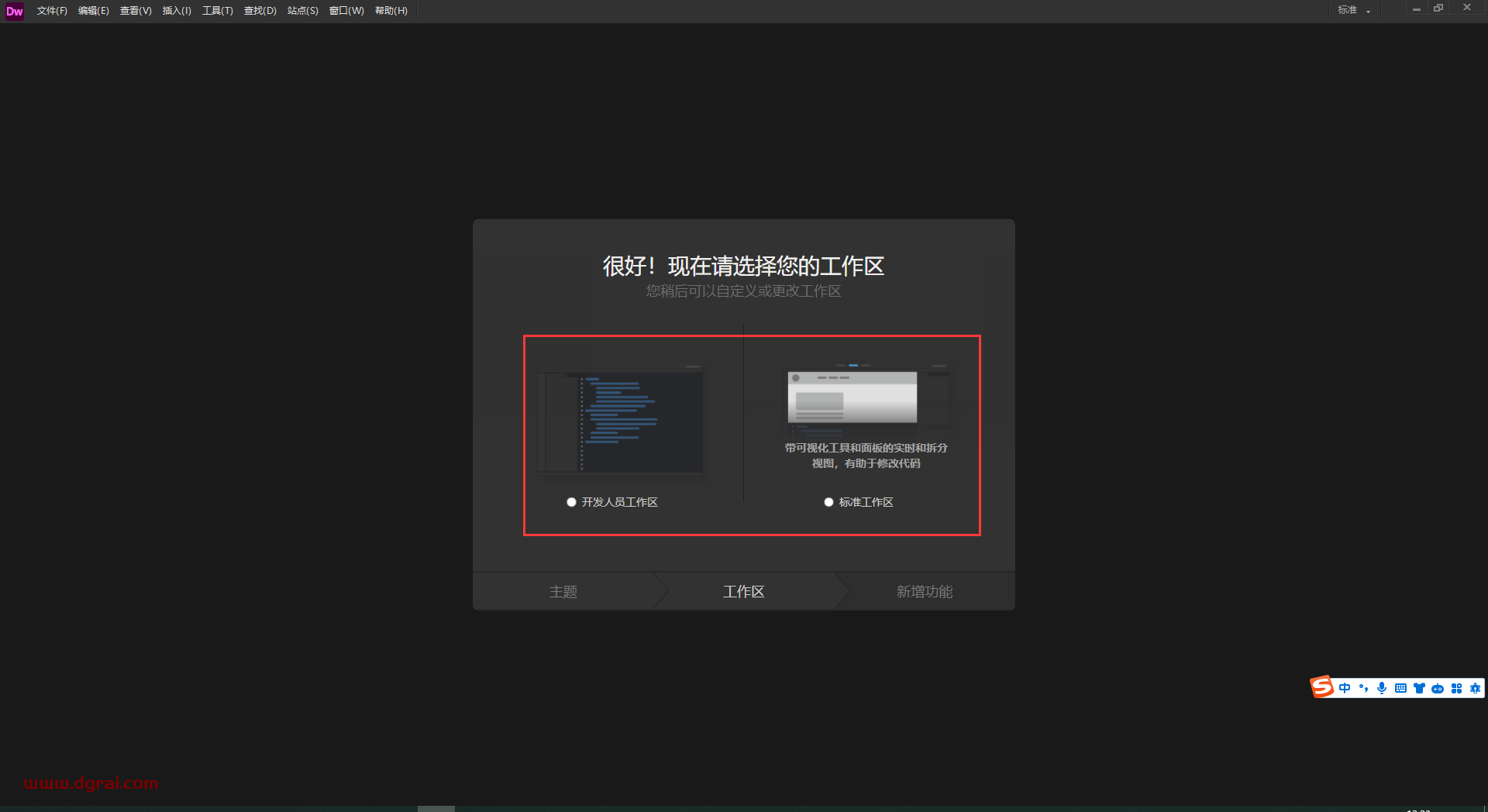 Adobe Dreamweaver 2021 v21.4.0下载地址与DW2021安装教程
