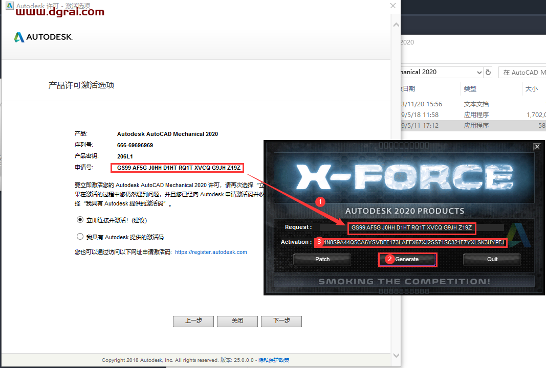 AutoCAD Mechanical 2020下载与CAD机械版2020安装教程