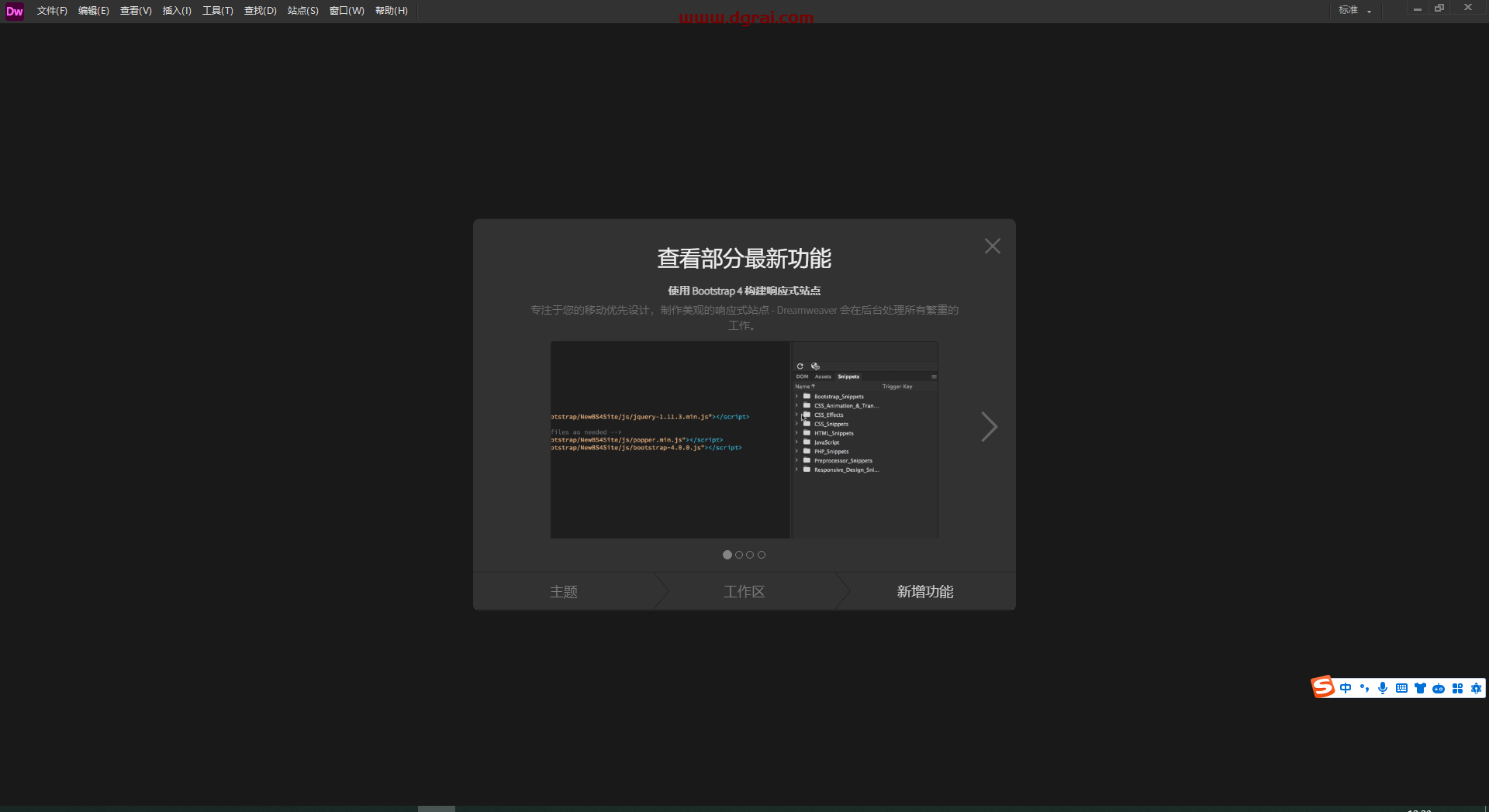 Adobe Dreamweaver 2021 v21.4.0下载地址与DW2021安装教程