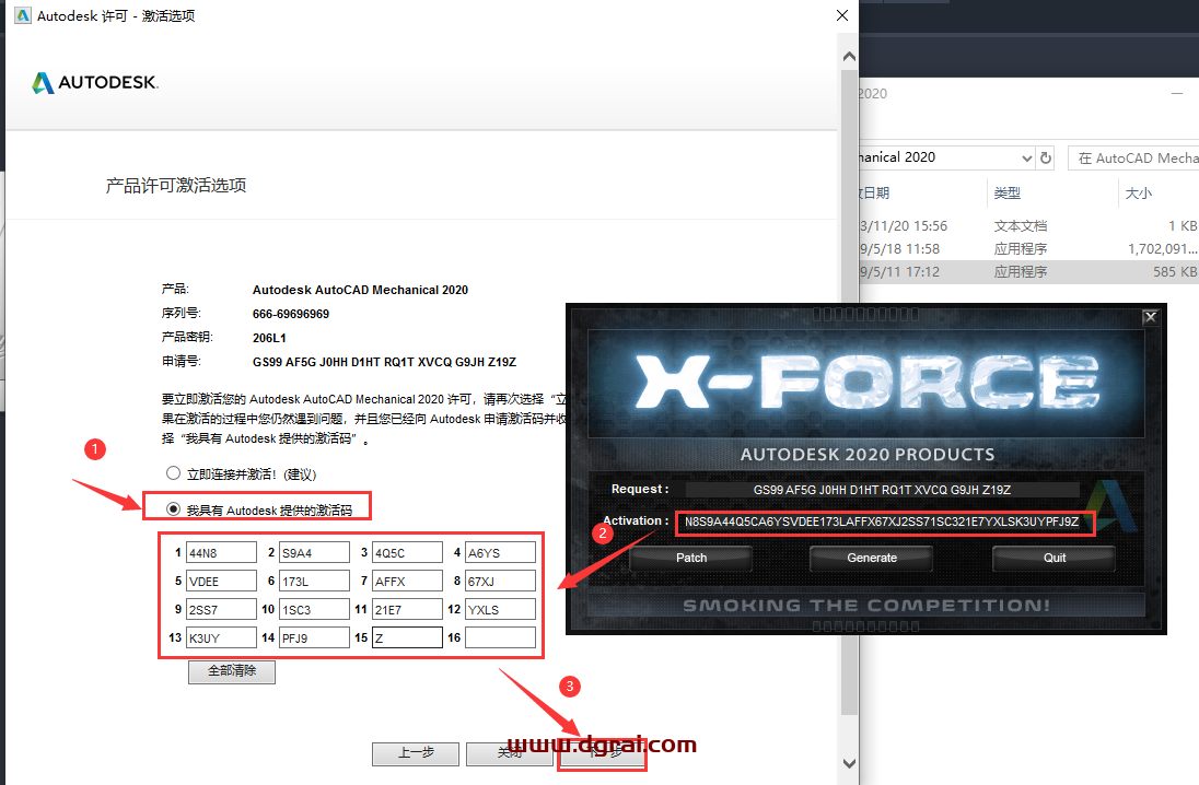 AutoCAD Mechanical 2020下载与CAD机械版2020安装教程