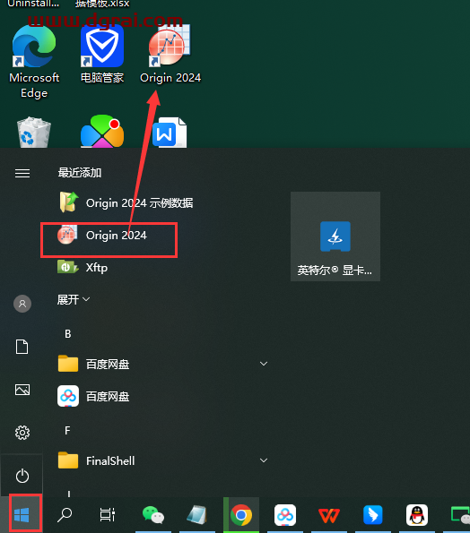 OriginPro 2024下载地址与Origin 2024安装教程