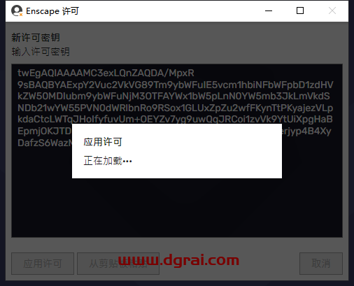 Enscape 4.0(支持su2019-2024)学习版下载与Enscape 4.0安装教程
