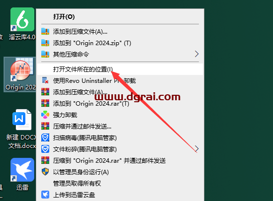 OriginPro 2024下载地址与Origin 2024安装教程