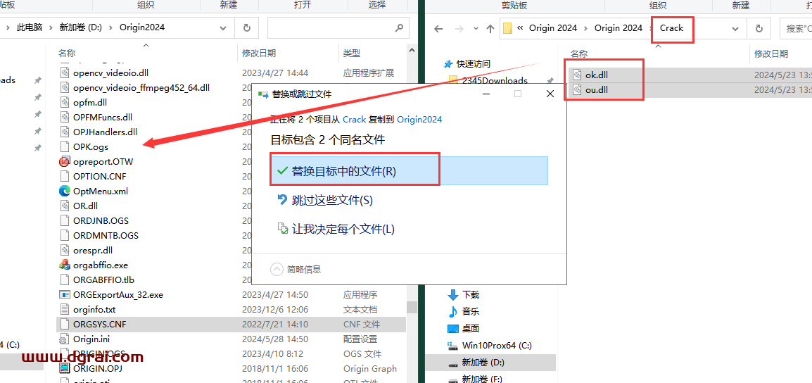 OriginPro 2024下载地址与Origin 2024安装教程