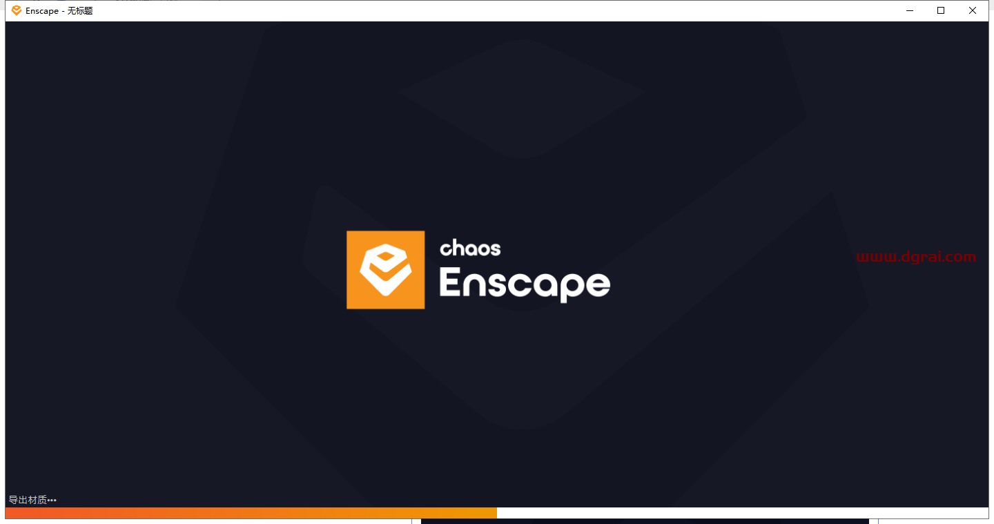 Enscape 4.0(支持su2019-2024)学习版下载与Enscape 4.0安装教程