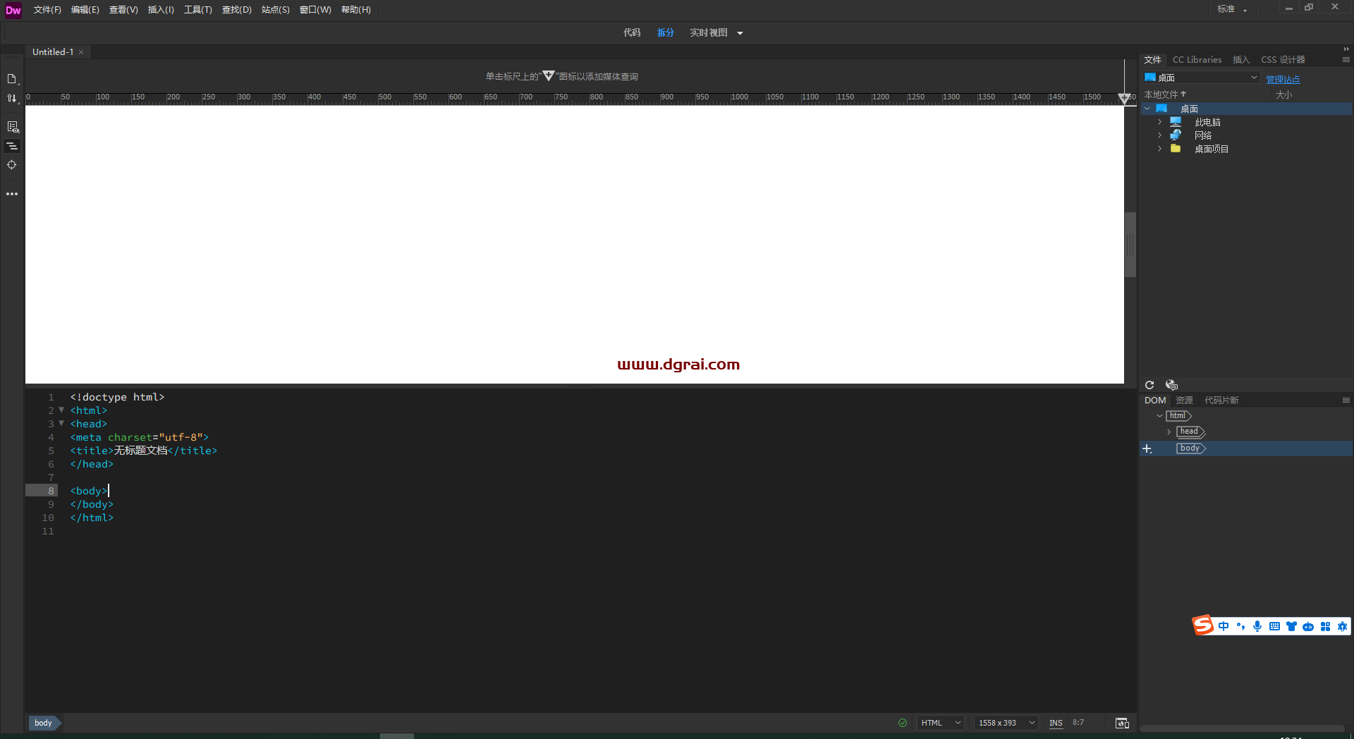 Adobe Dreamweaver 2021 v21.4.0下载地址与DW2021安装教程