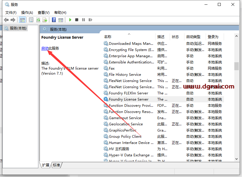The Foundry Nuke Studio 15.0V4学习版下载与安装教程