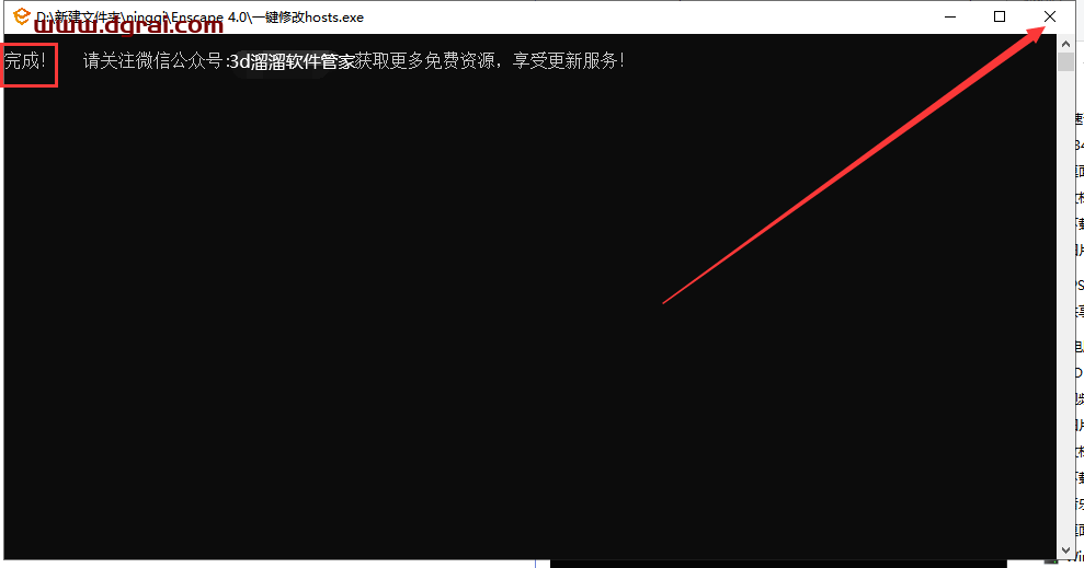 Enscape 4.0(支持su2019-2024)学习版下载与Enscape 4.0安装教程