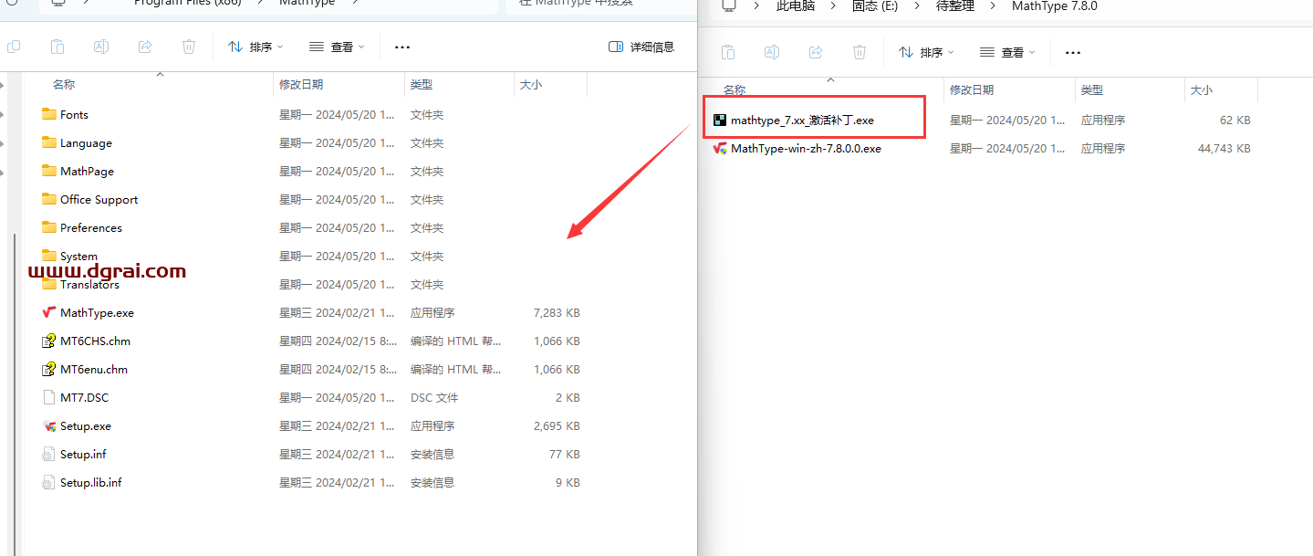 M-a-t-h-T-y-p-e(一款全球领先的所见即所得公式编辑器)