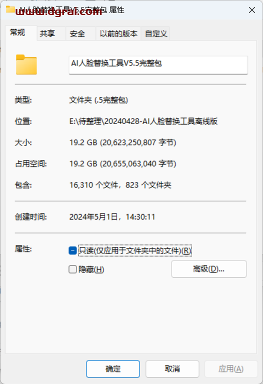 AI人脸替换工具离线版--一款图片视频换脸神器