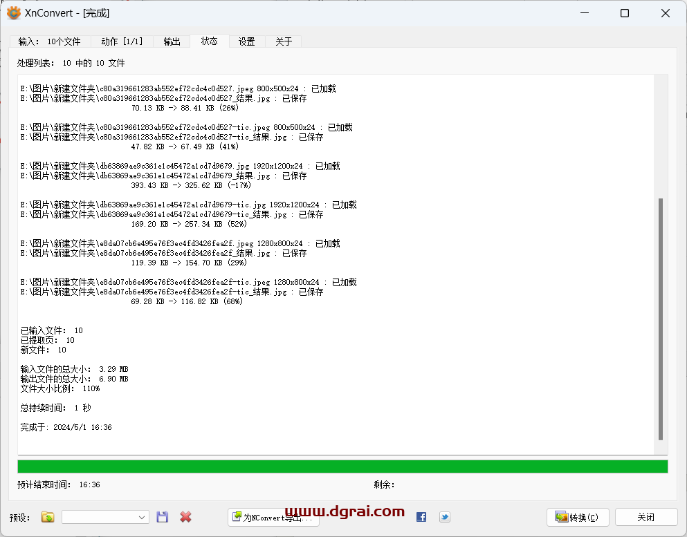 XnConvert--一款超级强大的免费图片批量处理工具