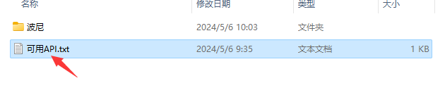 波尼音乐(安卓app)--一款“高仿”版本的网易云音乐app
