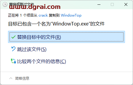 WindowTop(Win11窗口管理增强工具) v5.22.7 中文版与安装教程