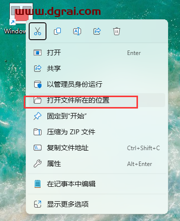 WindowTop(Win11窗口管理增强工具) v5.22.7 中文版与安装教程