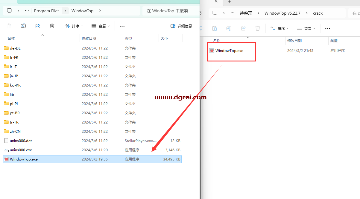 WindowTop(Win11窗口管理增强工具) v5.22.7 中文版与安装教程