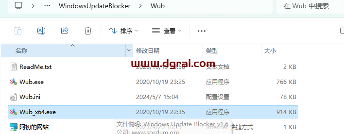 Windows Update Blocker--一键启用/禁用Windows更新服务