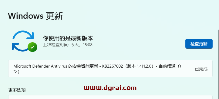 Windows Update Blocker--一键启用/禁用Windows更新服务