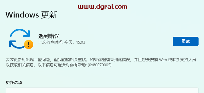 Windows Update Blocker--一键启用/禁用Windows更新服务