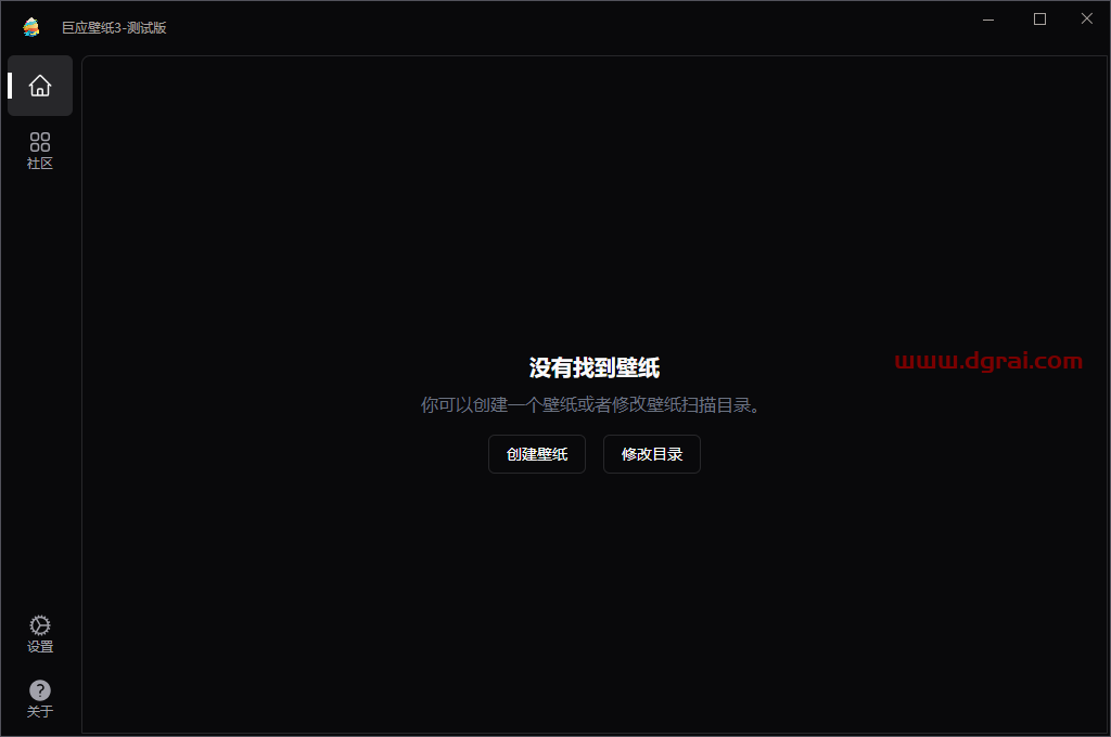 巨应壁纸--一款好用的Windows端动态壁纸软件