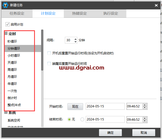 zTasker--一款超级好用的自动化任务执行工具
