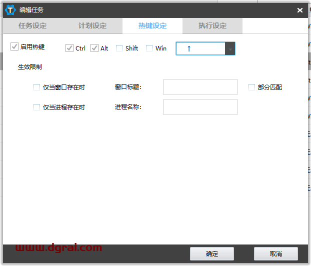 zTasker--一款超级好用的自动化任务执行工具