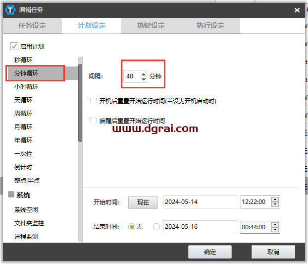 zTasker--一款超级好用的自动化任务执行工具