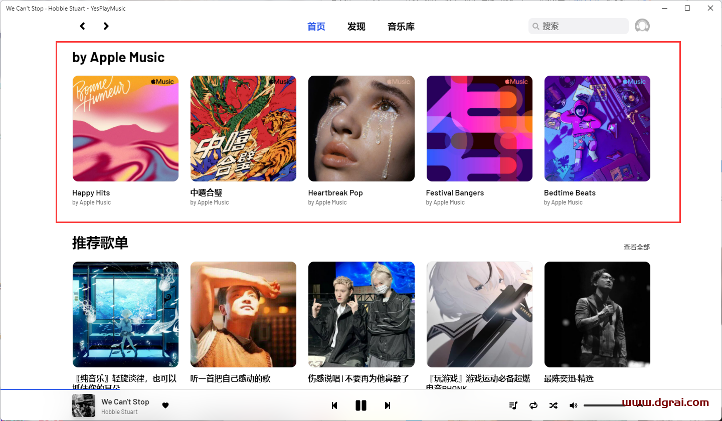 YesPlayMusic--一款在Github上开源的第三方网易云音乐客户端