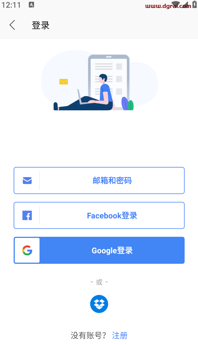 WPS Office 17.0.1(安卓APP)--国际高级版,安装即是高级订阅用户