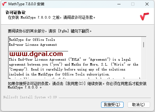 M-a-t-h-T-y-p-e(一款全球领先的所见即所得公式编辑器)
