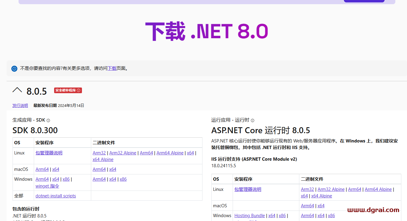 OFGB--一款由大佬开发的Window广告一键关闭工具