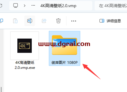4K高清壁纸(PC端)--一款吾爱出品的壁纸下载软件