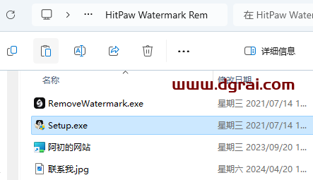 HitPaw Watermark Remover--一款国外的视频与图片去水印的软件