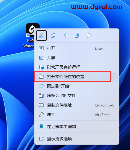 HitPaw Watermark Remover--一款国外的视频与图片去水印的软件