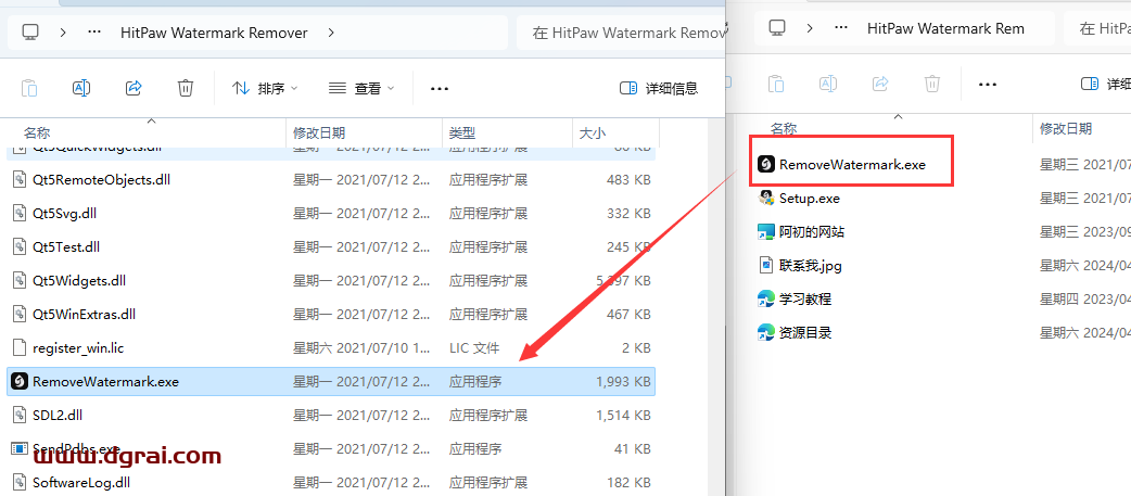 HitPaw Watermark Remover--一款国外的视频与图片去水印的软件