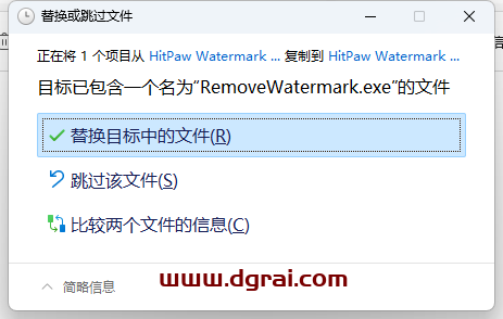 HitPaw Watermark Remover--一款国外的视频与图片去水印的软件