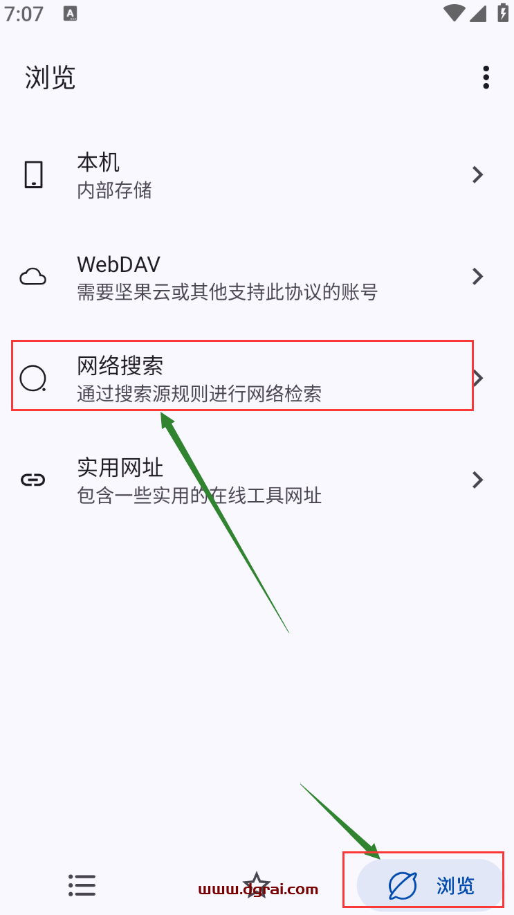 MyACG--一款提供动漫、轻小说、音乐、游戏等资源的软件