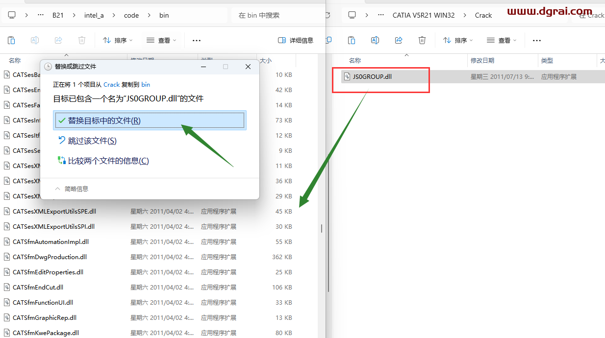CATIA V5 R21安装包免费下载与CATIA P3 V5R21安装教程