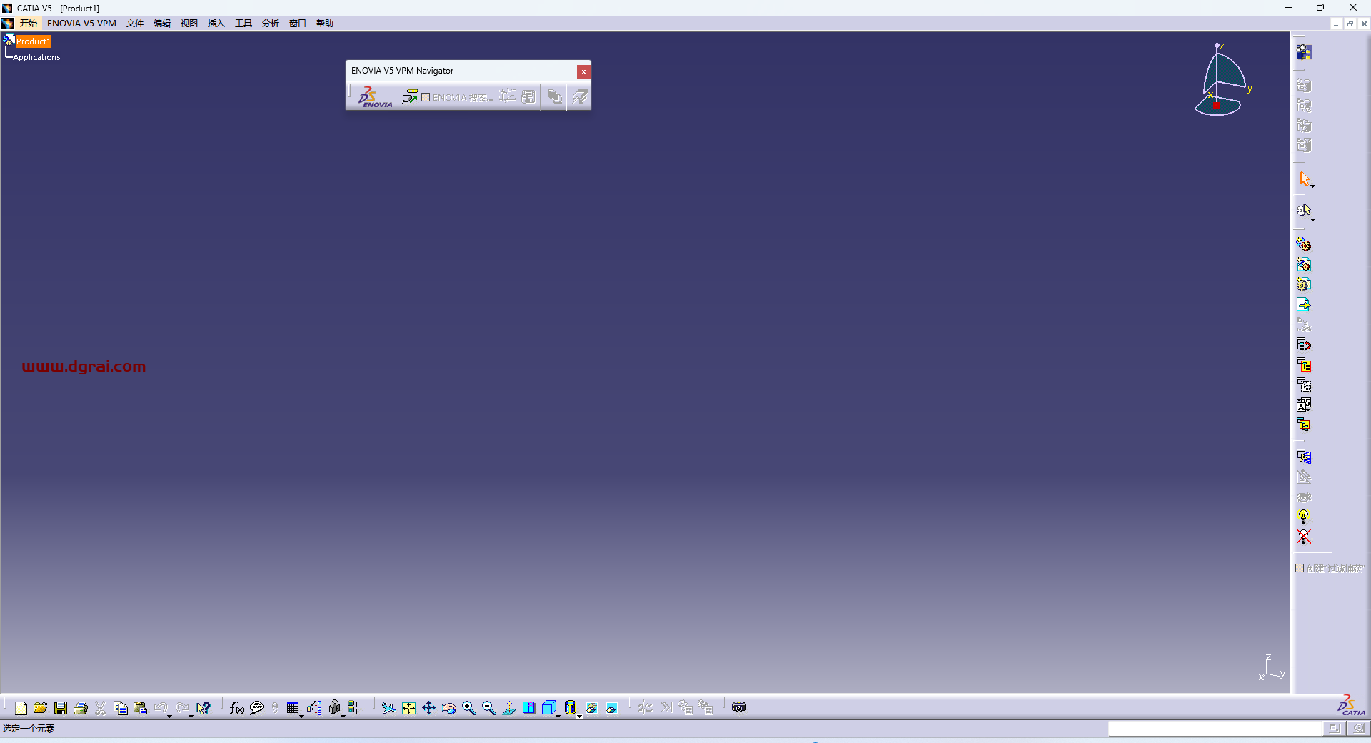 CATIA V5 R21安装包免费下载与CATIA P3 V5R21安装教程