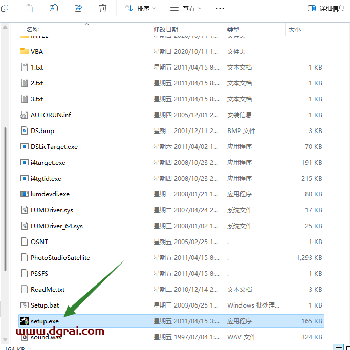 CATIA V5 R21安装包免费下载与CATIA P3 V5R21安装教程