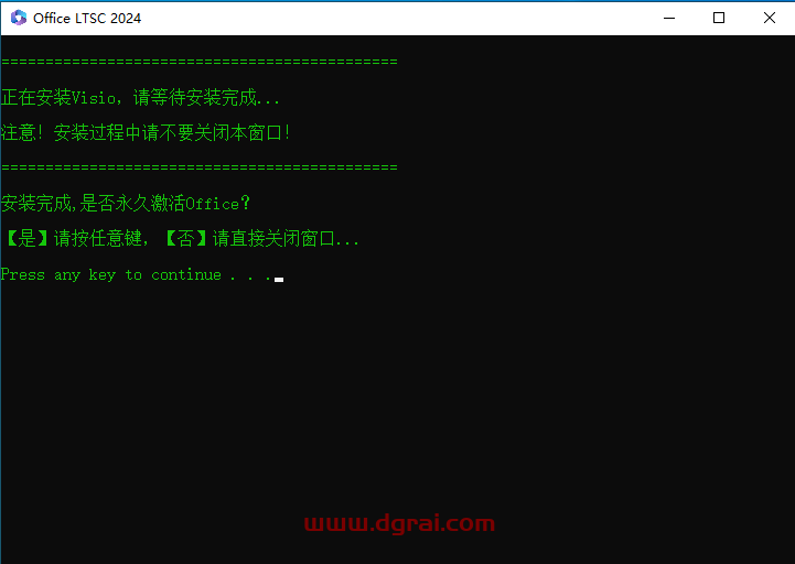 Office 2019-2024官方镜像+自动激活,直接实现永久激活