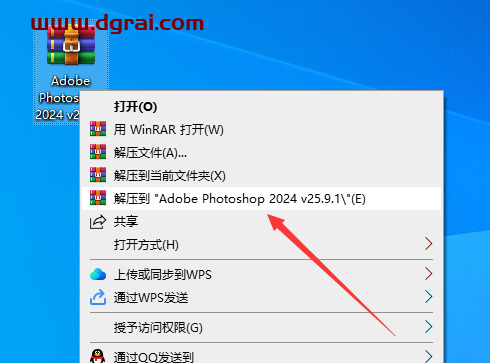 Adobe Photoshop 2024 v25.9.1直装版下载(一键式安装)与PS2024安装教程