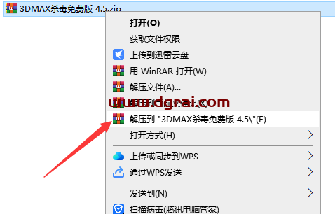 3DMAX一键杀毒脚本插件 v4.5下载与安装教程