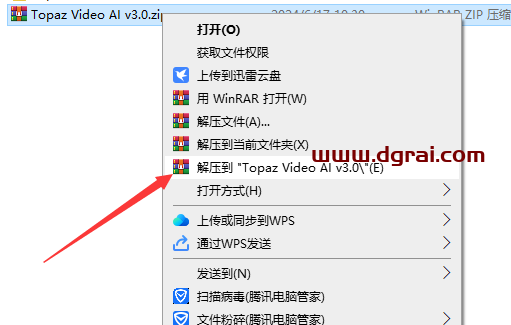 Topaz Video AI v3.0汉化精简版下载与安装教程