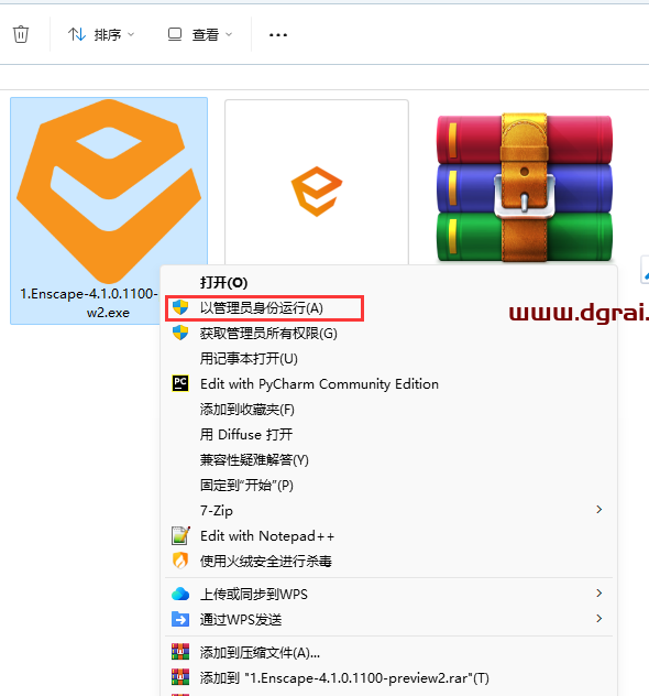 Enscape 4.1.0.1100-preview2完美中文版+离线材质库下载地址与安装教程