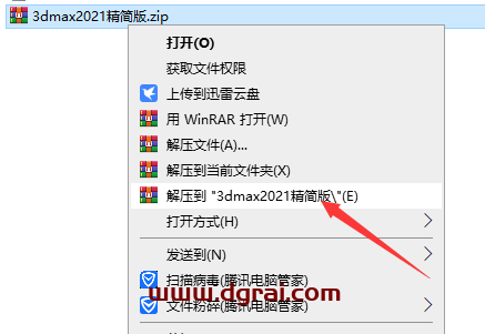 3dmax 2021极速翱翔精简版下载地址,附安装教程