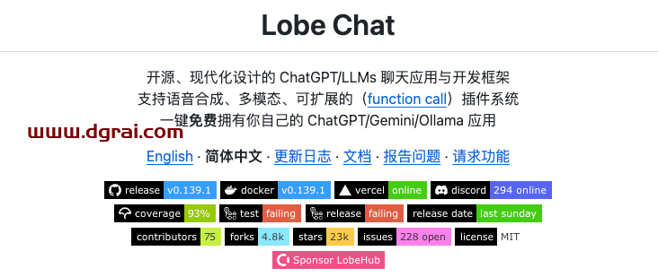 Lobe Chat