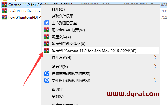 Corona 11.2 for 3ds Max 2016-2024汉化版下载与安装教程