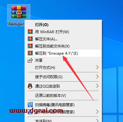 Enscape 4.1免费下载地址与Enscape 4.1安装教程