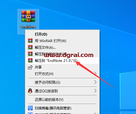 EndNote 21.3安装包下载与EndNote 21.3文献管理软件安装教程